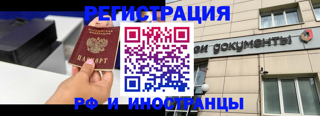 регистрация для дет. сада в Уфе